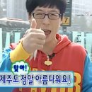 지에스(GS)25 휘경JS점 | JS 투어 후기