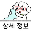 투다리 감계점 이미지