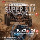 (주)제이엠렌터카 이미지