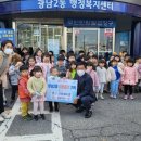 성원어린이집 이미지