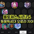 자야