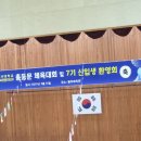 율하실내체육관 이미지