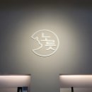 투썸플레이스 김해진영점 | 김해진영 삼겹살맛집 점심식사도 가능한 노릇