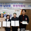 남양읍 행정복지센터 대회의실 이미지