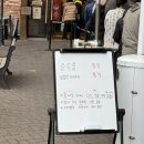 가구사냥 | 말차사냥꾼! 대전의 명물 성심당에 말차튀소, 말차딸기시루 사냥하고 온 후기(12/24 딸기시루 웨이팅 정보)