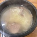 다우리가마솥 이미지