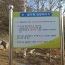 숲사랑홍보관 이미지