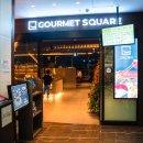 백강로 | 순천 조례호수공원 신상 맛집 고메스퀘어 평일 점심 후기