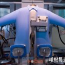 이태리세탁 이미지