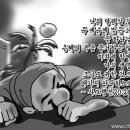 디모데 이미지