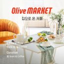 홈마켓 이미지