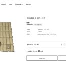 페더다운