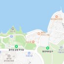 용연·용두암 | [제주여행] 용연계곡, 용연구름다리, 용두암
