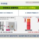 다인에너지 이미지