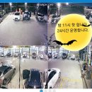 금강세차장 이미지