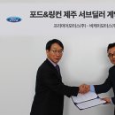 제주모터스