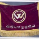남부초등학교 이미지