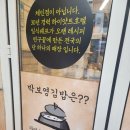 쉐프김밥 | 내돈내산-창동역 호텔쉐프출신 박보영김밥 솔직후기(feat.킹장우김밥)