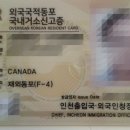 더편리한 행정사사무소 이미지