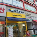 리드인독서논술학원