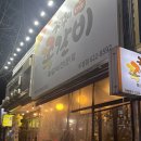 추억의쪽갈비 | [두정역맛집] 구이구이쪽갈비/ 매운쪽갈비30%, 손수제비 추억의도시락 솔직후기