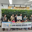 이편한뜰어린이집 이미지