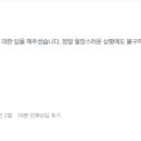 법률사무소친