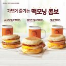 든든한한끼 이미지