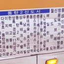 동탄5동행정복지센터 이미지