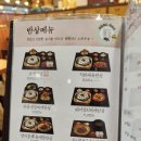 원할머니보쌈 산본점