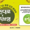 즐거운 이미지