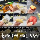 소소한일상 - 구미시 | 출근만 하면 배고픈 직장인 | 뿌엥의 소소한 회사 일상 후기