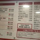 선명희피자남양주화도점 이미지
