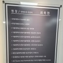 이진메디칼