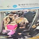 동대문역사문화공원역 4호선 이미지