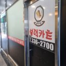 봉덕카츠 이미지