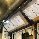 마루자연식김밥 이미지