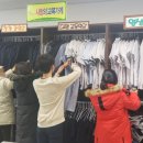 사랑의가게 이미지