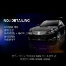 넘버원 세차장 이미지