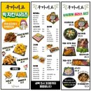 쿠마네코 | 부산 전포 술집 :: 다양한 안주 맛집 ‘쿠마네코’ 내돈내산 후기