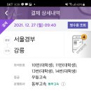 해솔내음 이미지