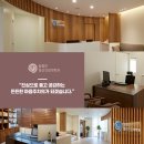 이수정신건강의학과의원 이미지