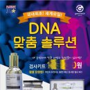 파이온택 이미지