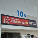 어린이체험전시 상상체험 키즈월드 & 레이싱 키즈월드 이미지