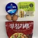 과천낙지마당 | 집에서 요리조리, 급 과천 대형카페 언트 가기