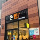 돈범