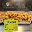 버즈치킨 이미지