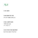 기쁨주는머리방 네이버블로그