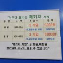 하나로볼링장 이미지