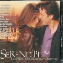 세렌디피티 | 운명을 믿게 만든 세렌디피티 후기